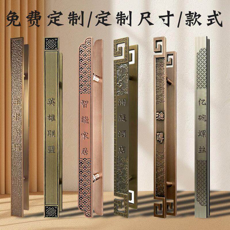 新中式金属大拉手定制方形门把手商场店铺酒店玻璃门实木门推拉手