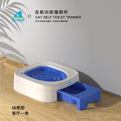 新款自助训练猫厕所 猫如厕蹲坑猫上厕所猫学用拉屎坐便器训练器
