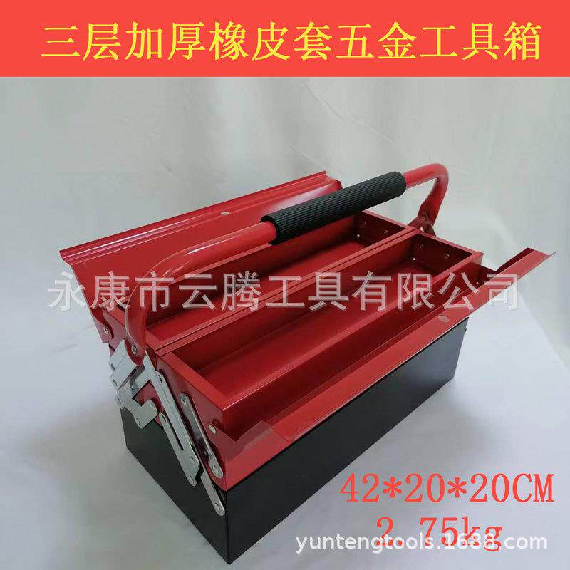 铁皮工具箱特大号不锈钢手提式全套带锁家用多功能五金车载