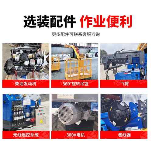 式狭窄空5间DCL工作用蜘蛛起重机自走履带蜘蛛吊小型行吨吨蜘蛛吊