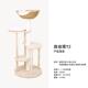 新款 UHome猫Pets自由塔实木猫型爬架磨爪体夏季 猫架咪玩具一小户