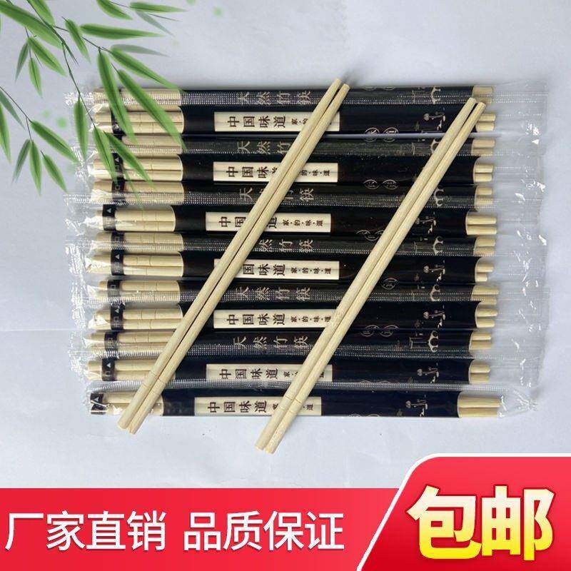 一次性筷子家用快餐卫生圆筷方便快餐外送专用便宜天 然