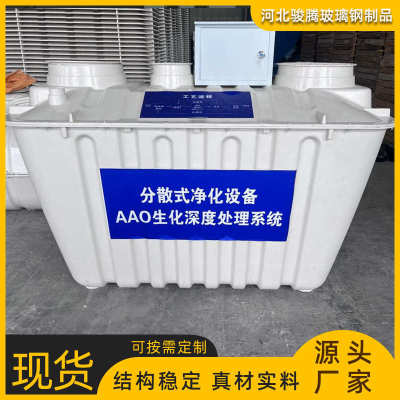 玻璃钢小型家用化粪池三格二八式旱厕改造化粪池玻璃钢模压化粪池