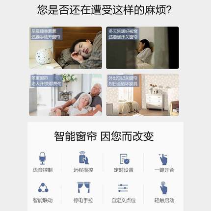 绿米Aqara智能电动窗帘遥控自动开合轨道zigbee窗帘电机其它其他