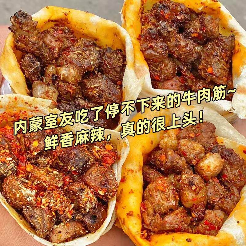 牛肉筋风干筋头巴脑牛肉干冷吃牛肉零食休闲即食食品解馋批發小吃