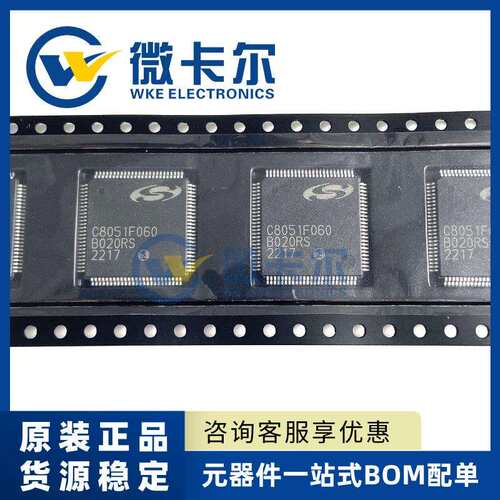 原装现货 C8051F060-GQR C8051F060 TQFP100 MCU微控制器芯片