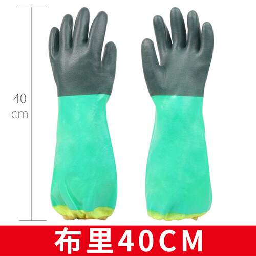 防水抓鱼专用手套水产专用防水袖套挖莲藕挖藕洗鱼工作长袖手臂