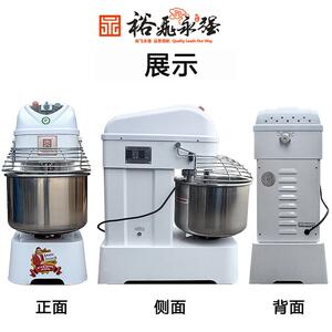裕飞永强和面机商用全自动搅面机立式YQ-S20/S30/S40/S60揉面机