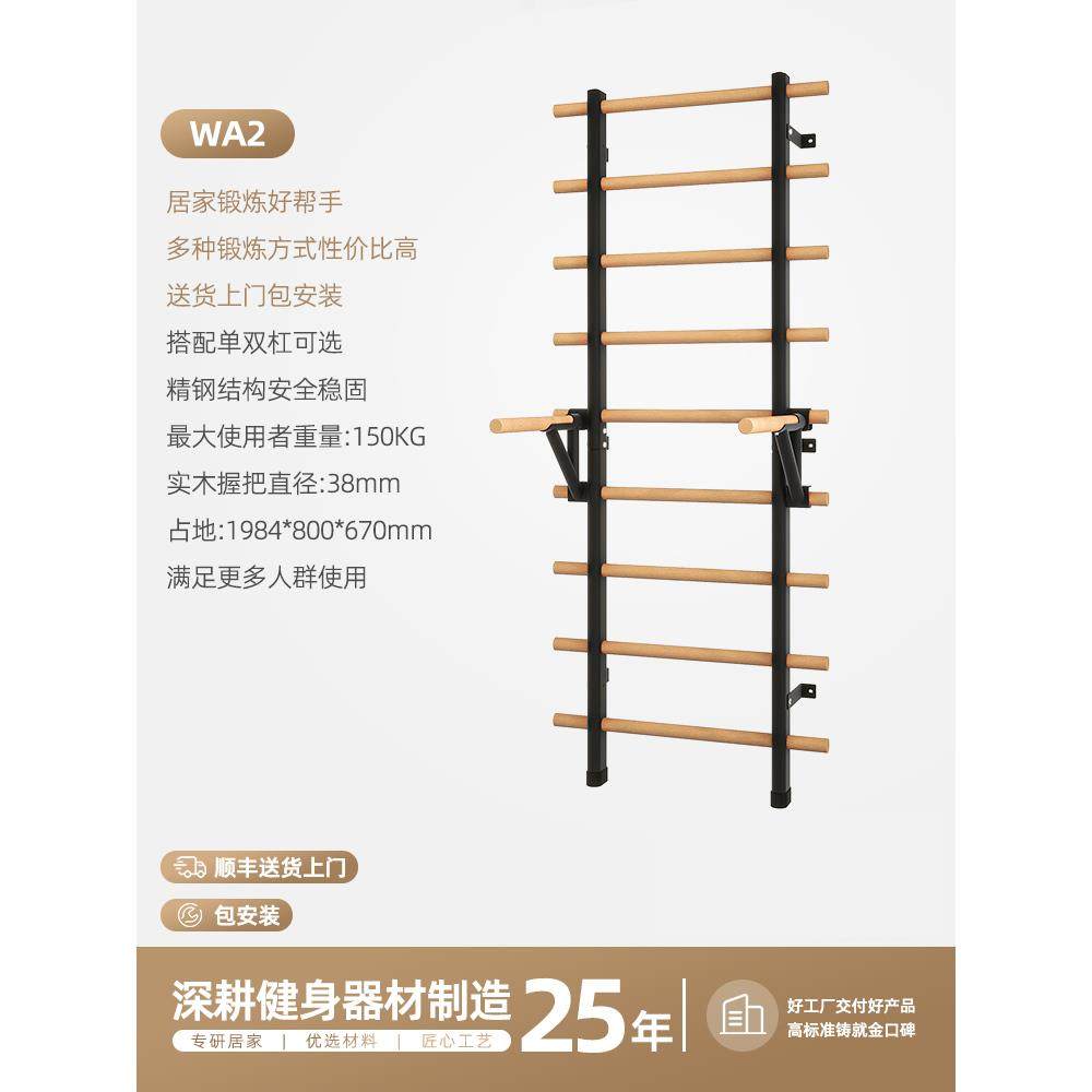 正品DHT 肋木架多室功能内训练康复家身健器材儿童攀爬用架舞蹈房