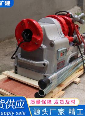 现货销售HGS50电动套丝机 电动钢筋剥肋机 直螺纹车丝机