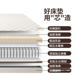 席梦思107弹簧床垫20m厚家用经济型椰硬棕垫软c两用1乳.8m酒店胶