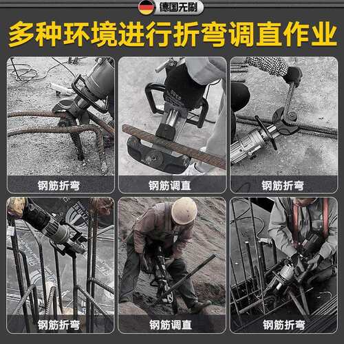 手提钢筋弯曲机便携式电动折弯器手持液压调直机小型弯箍一体机
