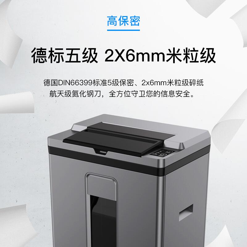 歌派5级保密GS-8160M办公商用全自动碎纸机手动8张/自动160张 25L