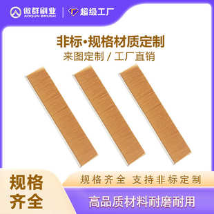 高尔夫球打击垫毛刷托盘沙坑毛刷 室内模拟器仿真切球高尔夫毛刷