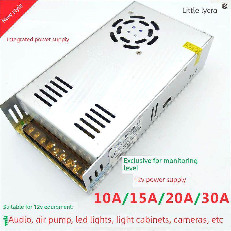 12V 10A 15A 20A 30A监控电源摄像头集中供电LED灯条箱电源小莱卡