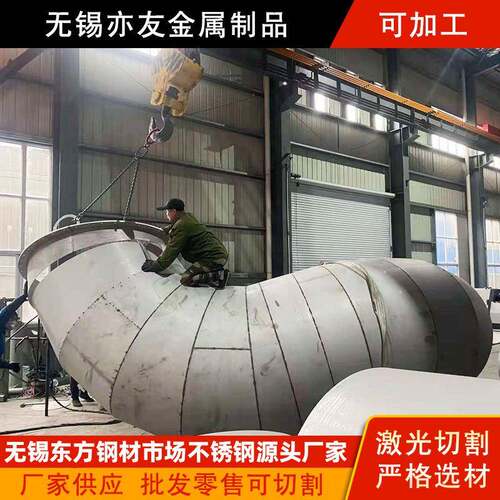 321304不锈钢卷圆折弯焊接加工316L不锈钢卷圆折弯焊接非标钣金
