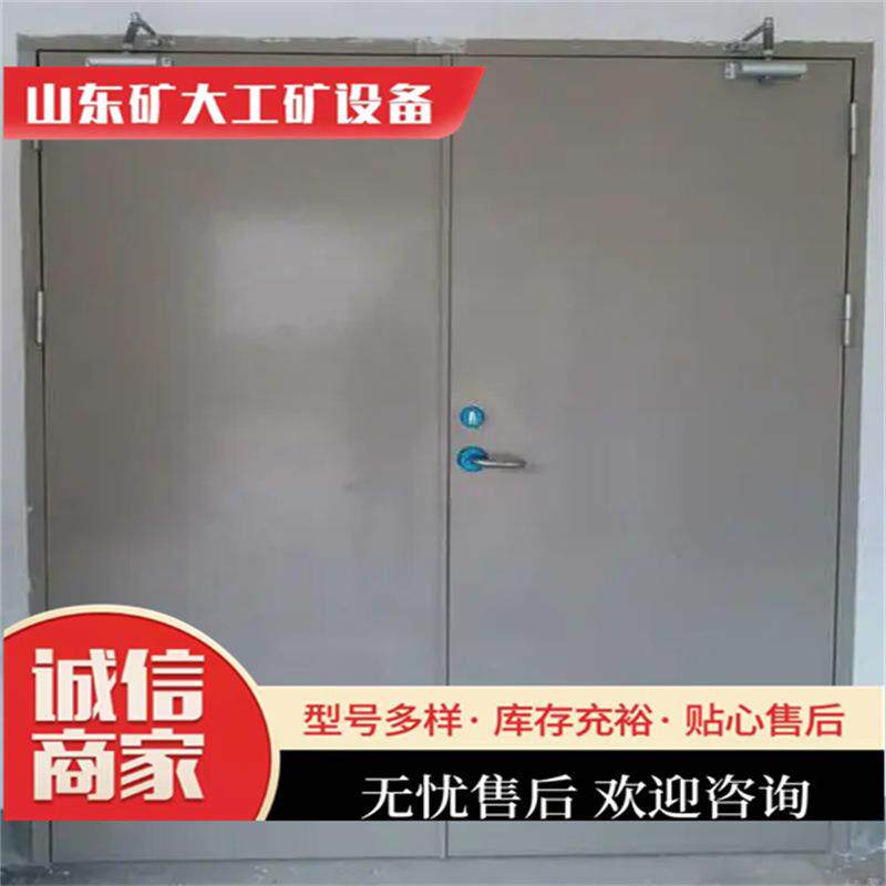 矿大钢制甲乙丙级超大防火门单开双开防盗防火安全门
