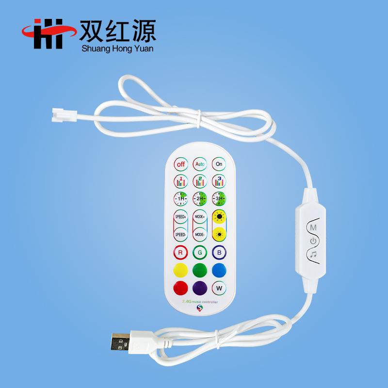 私模2.4G蓝牙控制器 智能幻彩流水电视氛围灯led灯带控制器厂家