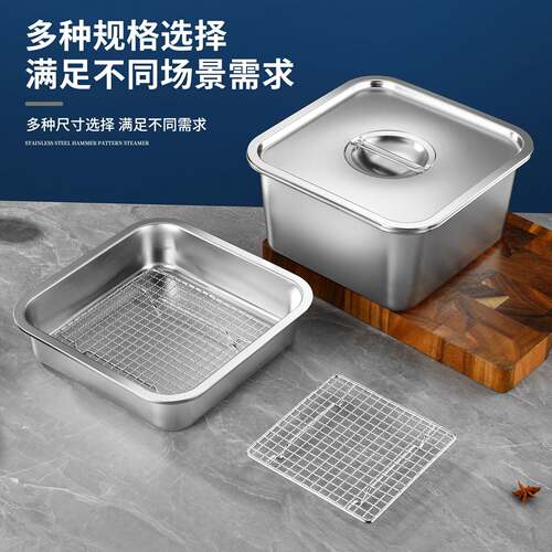 304不锈钢平底方盘带过滤网控油网格沥水正方形盘烧烤沥油盘托盘