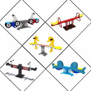 户外儿童跷跷板幼儿园无动力弹簧小区双人摇摇乐公园跷跷板摇摇马