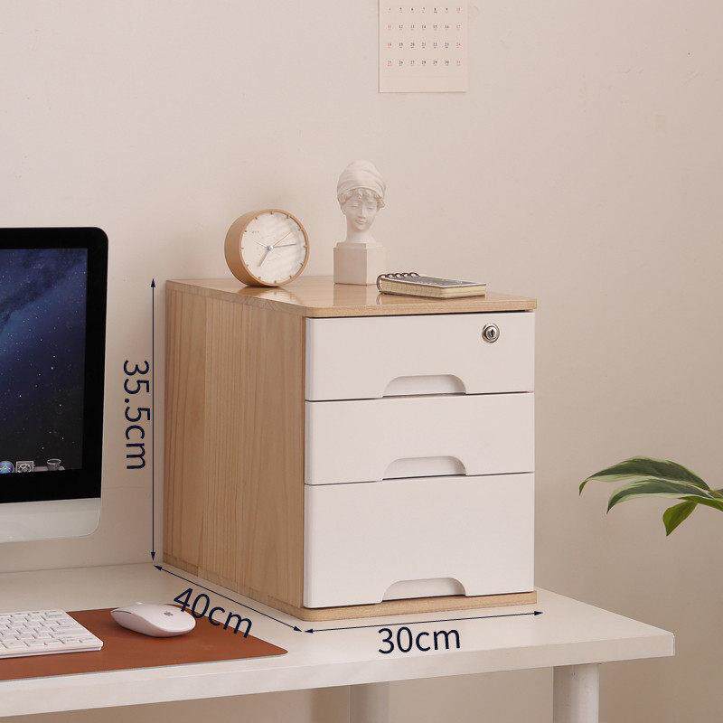实木桌面收纳盒家用办公抽屉式杂物储物整理柜多层卧室多功能带锁