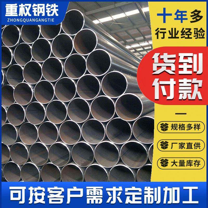 广东佛山水电工程焊接焊管Q355B低合金水电站管道耐水压抗渗