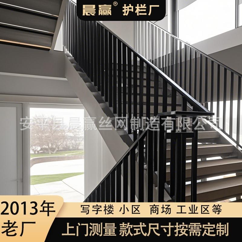 厂家锌钢楼梯扶手防护栏铁艺围栏阳台护栏铁栏杆楼层楼道连廊扶手