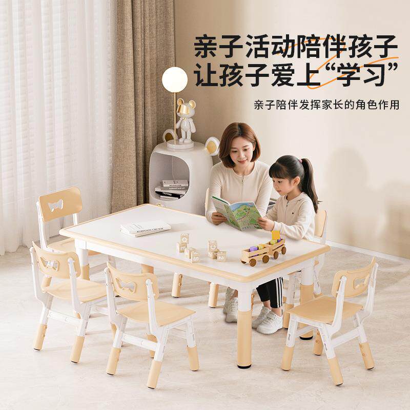 习幼儿园儿童桌椅培训课六用人学QD-BBZ1画画涂鸦桌升可降木桌子