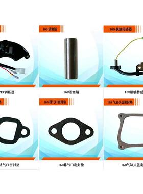 发电器配件配销售2k机机电支架5k单极断路器小型发电UEB机件