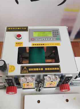 小型家装数控打孔开槽一体机板式家具侧面铣槽开槽机三合一开槽机