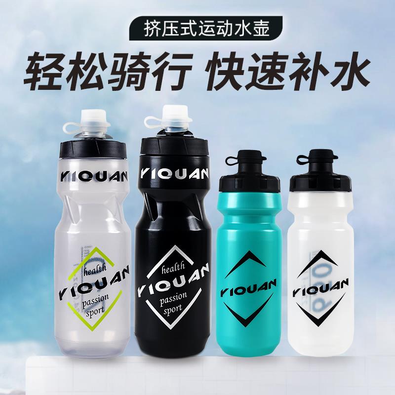 定制自行车水壶公路车骑行专用水杯大容量710ML户外运动水杯