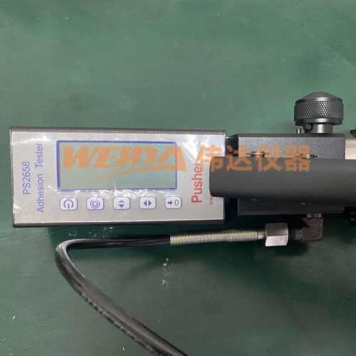 普申PS 2658拉拔式附着力仪 拉拔仪 拉开法防腐涂层油漆