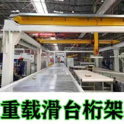 大型龙门桁架机械手重型三轴齿条模组码垛机焊接机器人自动上下料