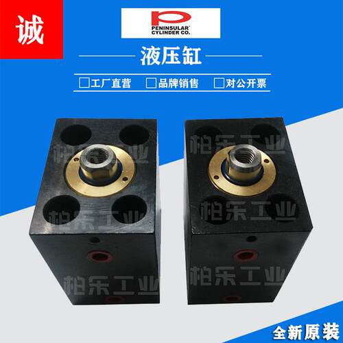 PNEU高品质薄型油缸HQ-63X20-140/HQR-60X110 模具方形感应液压缸