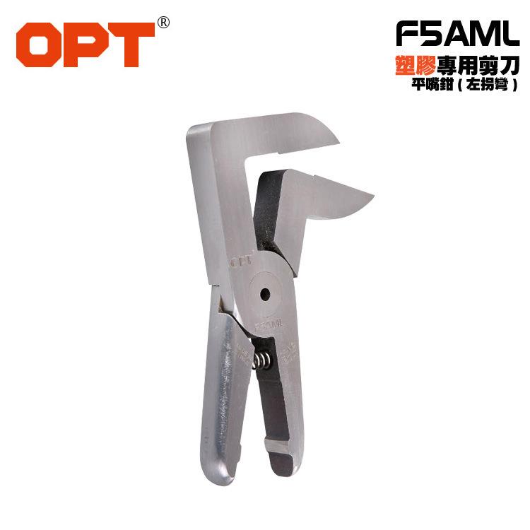 opt剪刀头 塑胶水口平嘴钳F5AML机械自动化气动剪刀