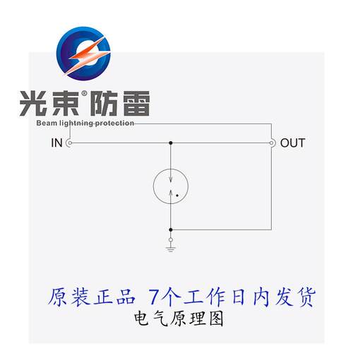 TCB75C天馈防雷器 天馈信号防雷器 欧申信号传输系统保护
