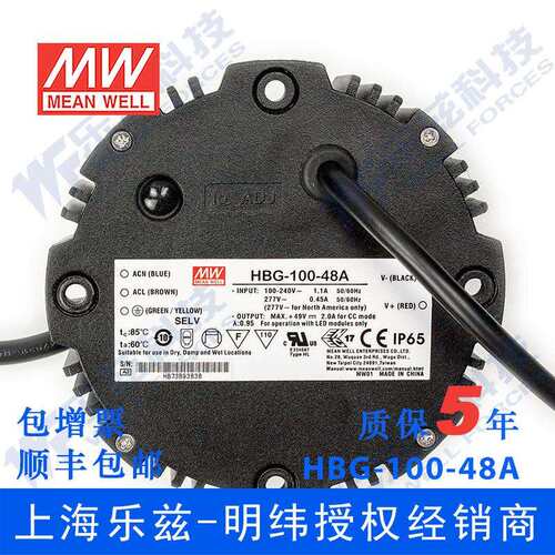 HBG-100-24DA 100W 14.4~24V4A输出圆形铝壳LED防水电源(DALI型)