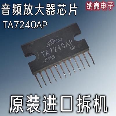 【纳鑫电子】原装进口 TA7240AP 7240AP SIP-12脚 音频放大器芯片