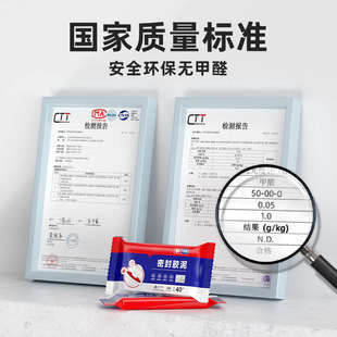 臻选壁挂炉管道口专用密封胶泥空调堵漏堵洞神器补墙泥防水封堵下