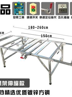 多功能锯台木工推台折叠子母锯台锯木工锯台推台锯架子木工工作台