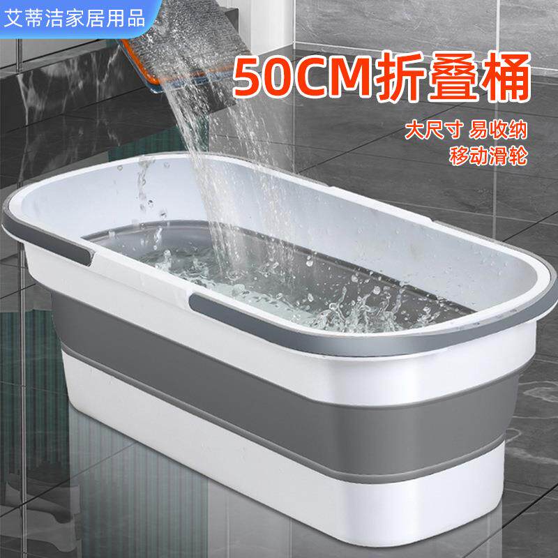 家用便携式收纳折叠桶硅胶洗车桶手提塑料大容量水桶可移动拖把桶