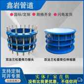 钢制双法兰限798双伸缩器B2F法兰传力位接头力热管道松套伸缩器dn