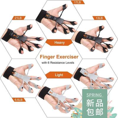 Silicone Gripster Grip Srengthener Finger Sretcher Hand Grip