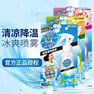 变凉快喷雾头皮降温外可喷身体神器干冰制冷饮料打篮球人用清凉夏