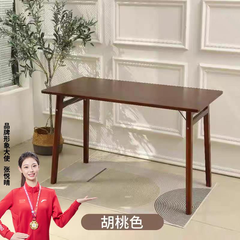 七月飞扬纯实木折叠桌书桌写字桌家用餐桌长方桌饭桌学习桌小户型