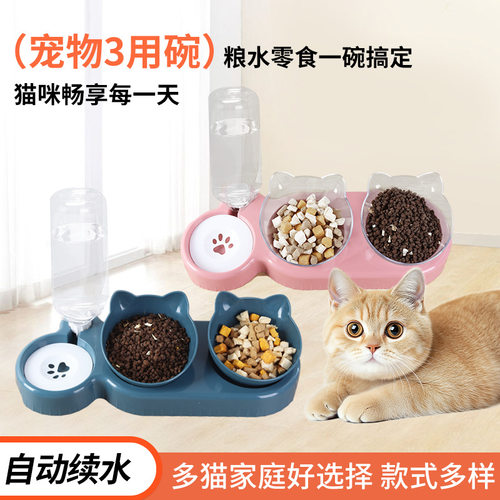 猫咪保护颈椎饮水打翻猫粮慢食碗