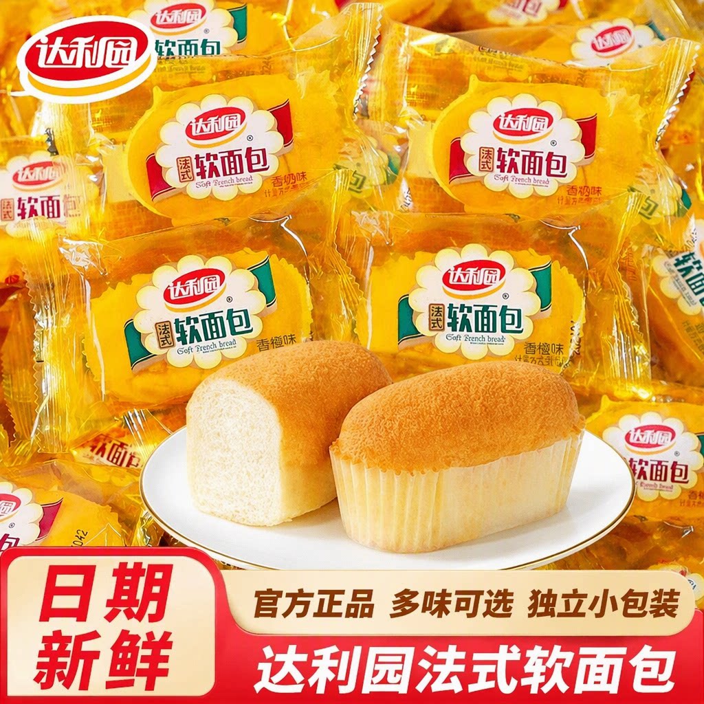 达利园法式软面包整箱