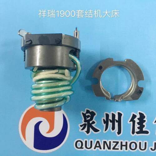 祥瑞优质原装品1900A大床梭床盖套装祖奇款套结机工业缝纫机配件