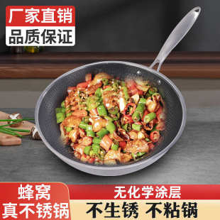 厂家批发爆款 家用圆底不沾锅涂层炒菜锅 老式 蜂窝炒锅加厚钢材