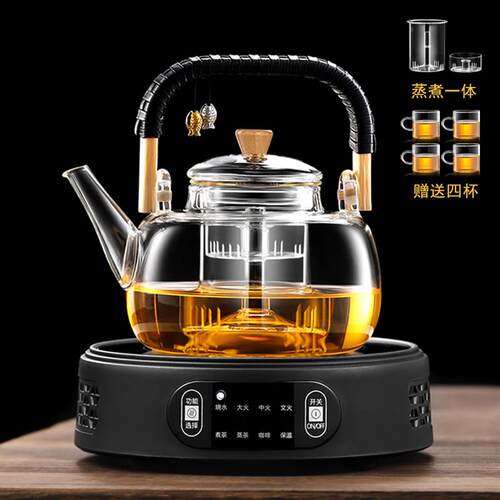 042新款黑晶炉蒸煮一玻璃煮茶体壶自2TG-1500动家用煮茶器烧水壶